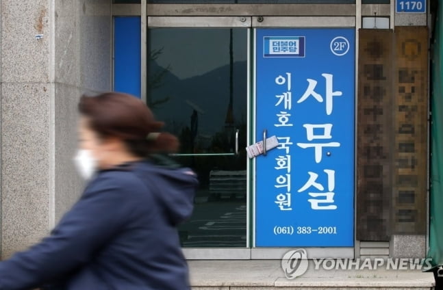 폭탄 된 與의원 보좌관..."4개 시·도에서 41명 확진"