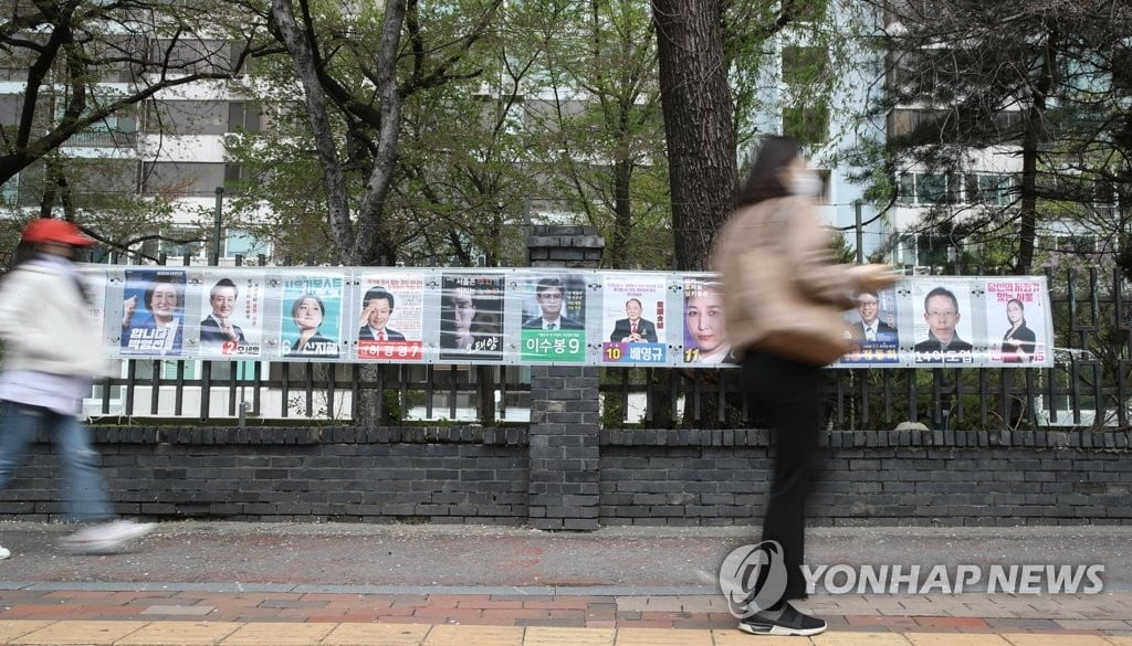 `벽보 훼손` 13세 중학생 처벌 위기…박영선 "선처해달라"