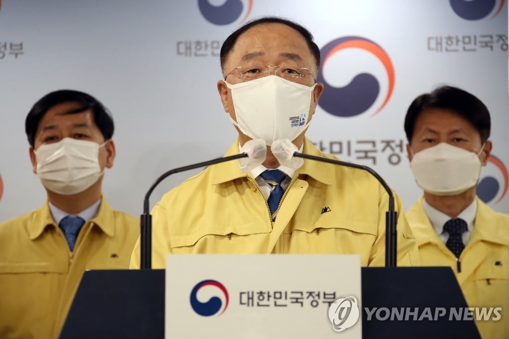 홍남기 "종부세 기준 문제제기 수용…열고 검토할 것"