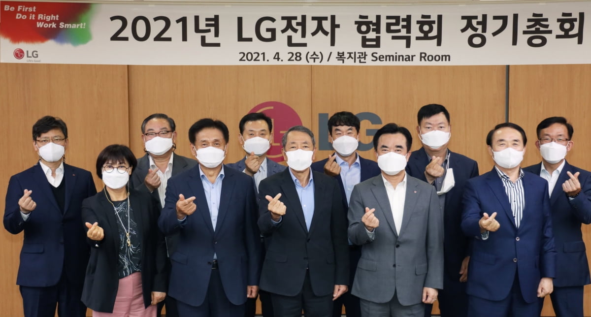 LG전자, 협력사 상생 5대 과제 이어간다…"생산성 향상 초점"