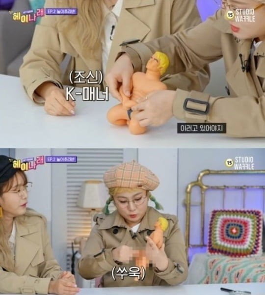 `박나래 성희롱` 결국 경찰수사…"처벌 가능여부 검토"