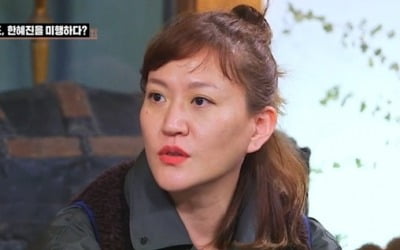 '수미산장' 김소연 대표 "한혜진과 첫 만남, 외모 100점"