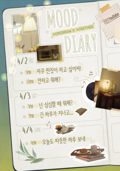 투모로우바이투게더, 취향은 뭐야? 'Mood Diary' 티저 깜짝 공개