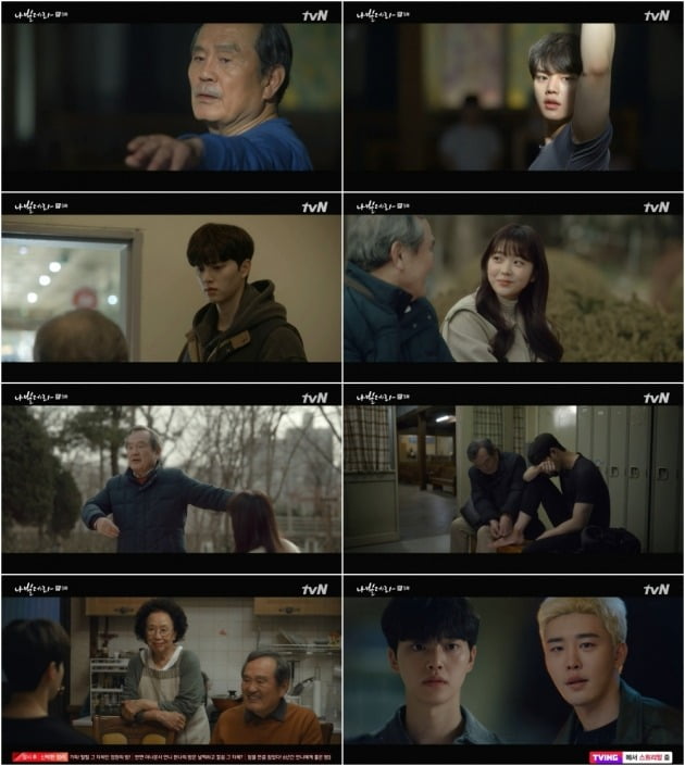 사진=tvN '나빌레라' 방송 화면.