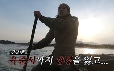 '강철부대' 오종혁 vs 육준서 맞붙었다 '최고 5.5%' [종합]