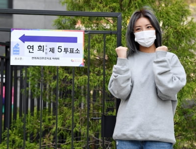 [TEN 포토] 유빈 '투표하는 아름다운 손'(재보궐선거)
