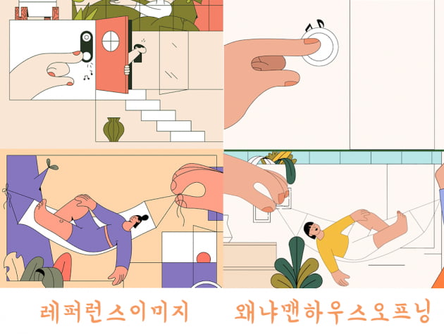 '왜냐맨하우스' 제작진의 해명 자료/ 사진=유튜브 캡처