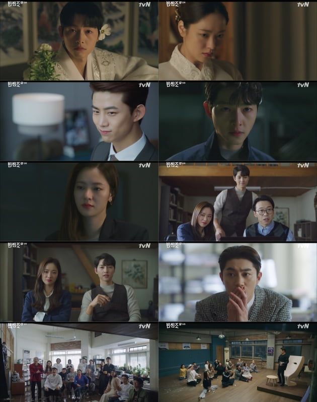 '빈센조' 송중기 /사진=tvN 방송화면 캡처