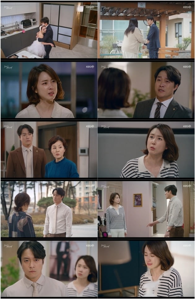 사진= KBS2 '오케이 광자매' 방송 화면.
