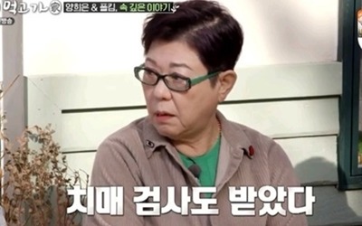 양희은, 암 수술+슬럼프 고백…폴킴 "'너를 만나' 경험담" ('더 먹고가')[종합]