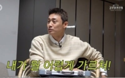 '공부왕찐천재' 오상진, 홍진경 수학과외 성공? '티격태격'
