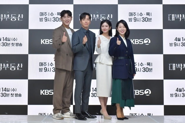 '대박부동산' 강홍석(왼쪽부터), 정용화, 장나라, 강말금/ 사진=KBS2 제공