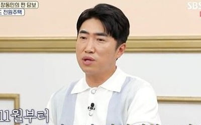 '쩐당포' 장동민 "전성기 때 월 수입 3억"…돌팔매 테러 피해 "CCTV 달아" [종합]