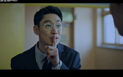 '모범택시' 이제훈, 통쾌한 학폭 리벤지…'최고 17.8%'