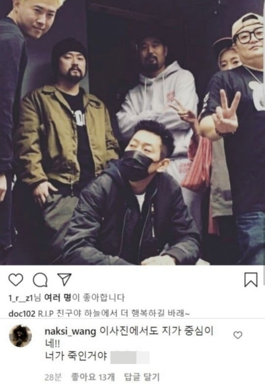 사진=김창열 인스타그램