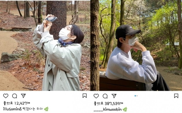 사진=신민아, 김우빈 인스타그램