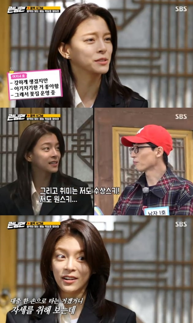 Running Man Yoo Jae Seok Resembles Jeong Hye In And Hwang Shin Hye S Older Sister Newsdir3