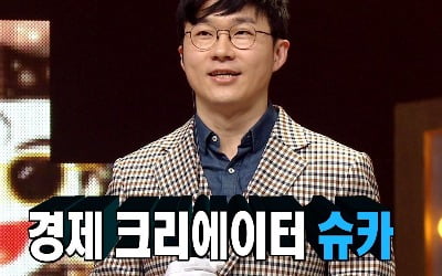 '복면가왕' 슈카·박성준·김종석·노희지 공개 '최고 8.9%'
