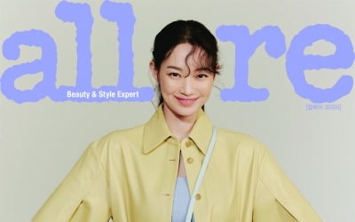 '김우빈♥' 신민아, 러블리의 대명사 [화보]