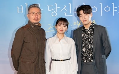 '비와 당신의 이야기' 감독 "주연 버금가는 강소라 특별출연, 설득력 필요했다"