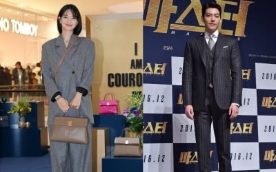 신민아♥김우빈, 노희경 신작 동반 출연? "논의 중" [공식]