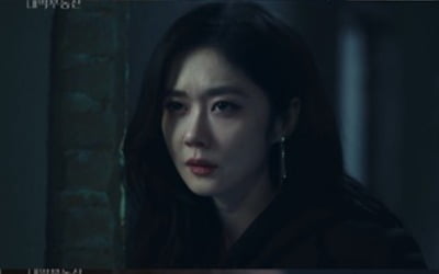 "여자랑 잤니?"…'대박부동산' 장나라X정용화, 퇴마 듀오 해체 위기