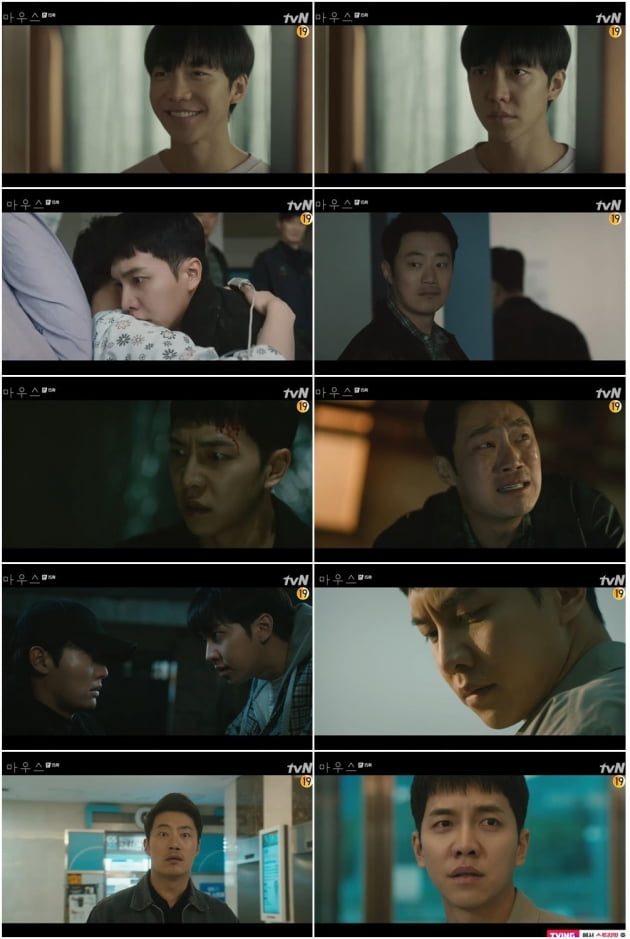 '마우스' 15회/ 사진=tvN 제공