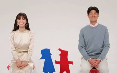 '동상이몽2' 김성은♥정조국 "결혼 13년 차, 같이 산 건 3년…매일 운다"