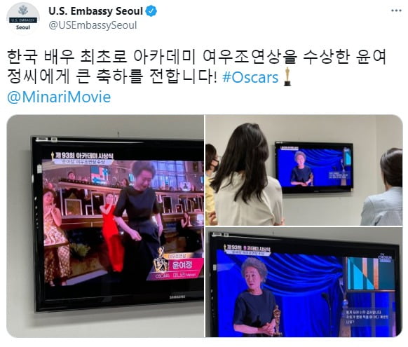 사진=주한 미국대사관 SNS 캡처