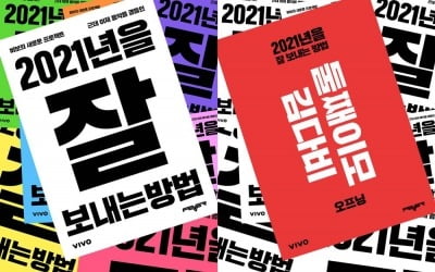 둘쨰이모 김다비, 5월 컴백…'2021년을 잘 보내는 방법' 오프닝 [공식]