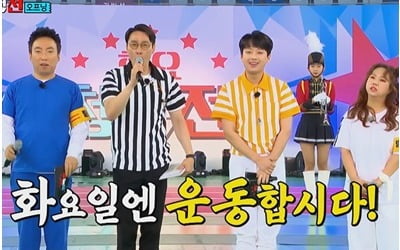 '화요청백전' 이찬원 성공적 MC 데뷔→양지은vs홍지윤, 격렬 몸싸움