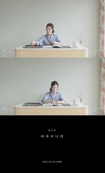 벤, 5월 4일 컴백…키스 '여자이니까' 리메이크 [공식]