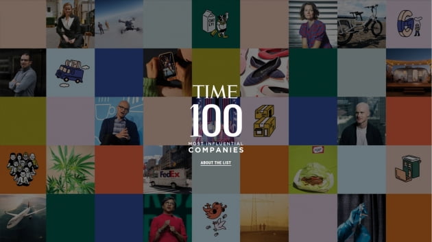 하이브_2021 TIME100 MOST INFLUENTIAL COMPANIES 선정 : TIME100 Most Influential Companies 웹페이지 갈무리