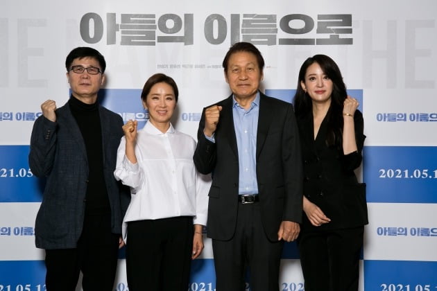 이정국 감독(왼쪽부터), 배우 윤유선, 안성기, 이세은이 영화 '아들의 이름으로'의 언론시사회에 참석했다. / 사진제공=엣나인필름
