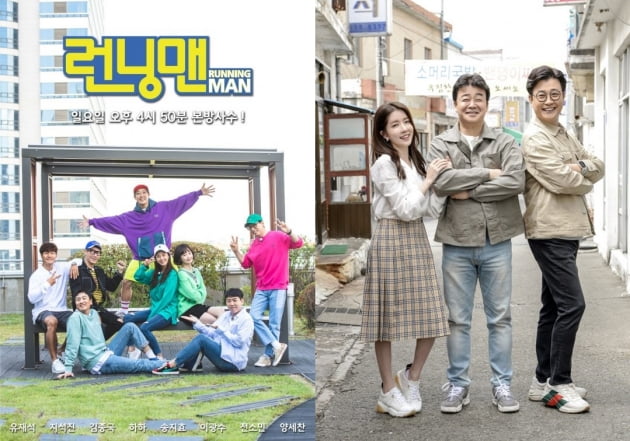 SBS 예능 '런닝맨'(왼쪽), '백종원의 골목식당' 포스터. /사진제공=SBS