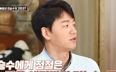 '수미산장' 김승수, 수영강사 시절 '삼각 수영복 몸매' 공개