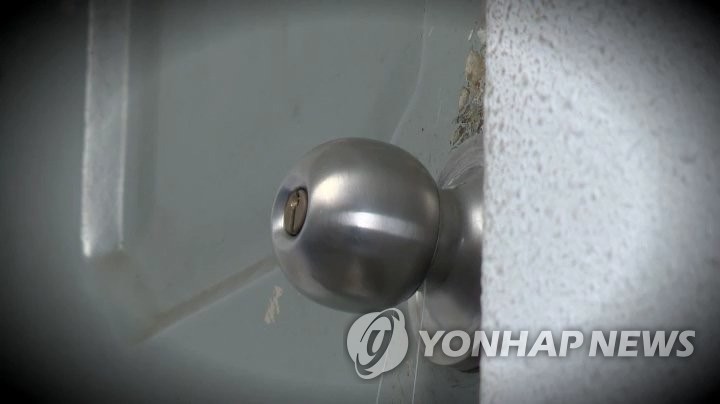 "가정집 현관문 강력접착제로 훼손" 신고…경찰 수사