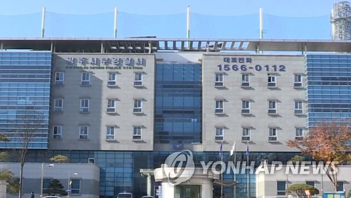 공사장에 가짜 석유 400ℓ 판매한 50대 들통