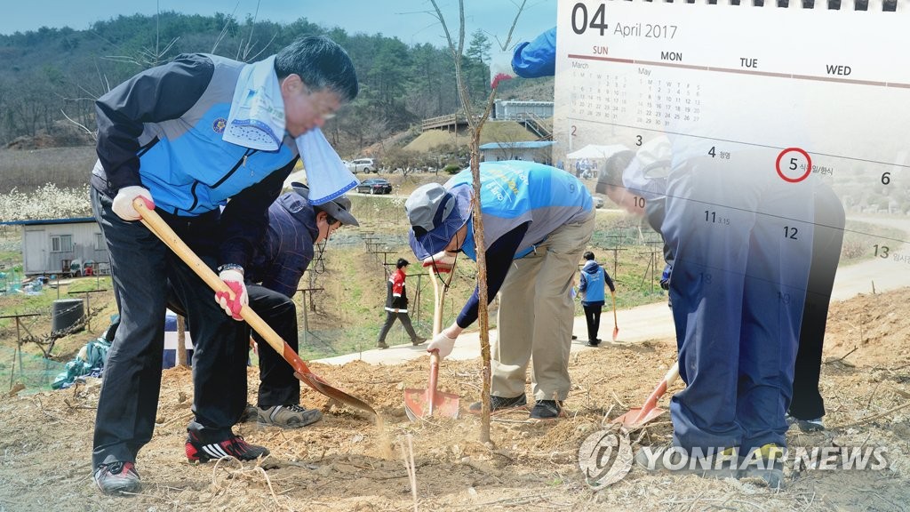 "식목일 3월 20일로 앞당겨야"…민형배 의원, 법안 발의