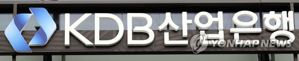 산은, 자본시장 안정화 프로그램 간담회…"코로나 극복 지원"