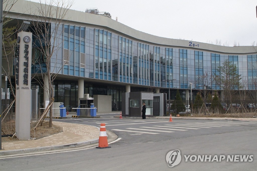 공정위, GS그룹 부당 내부거래 조사 착수