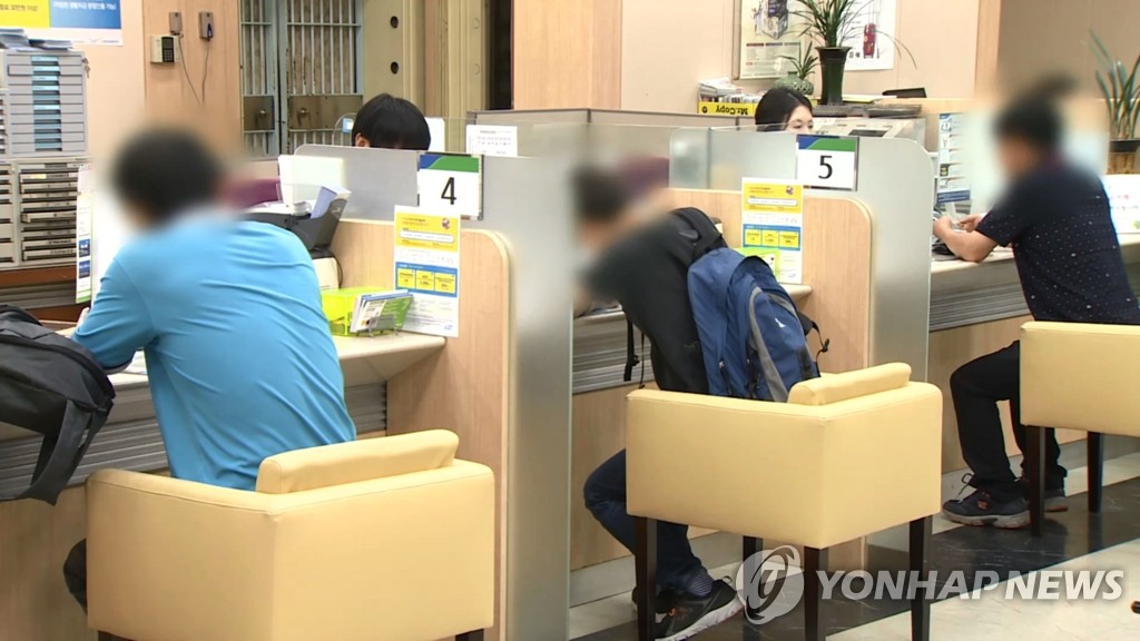 작년 은행점포 304개 줄었다…2017년 이후 최대 감소