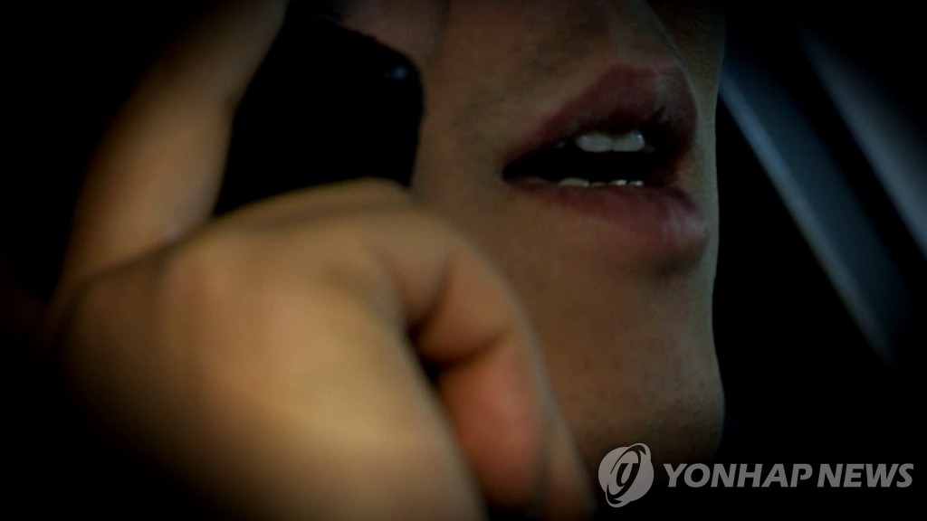 전화 말다툼 후 '죽을 준비해라' 문자 발송…협박 무죄