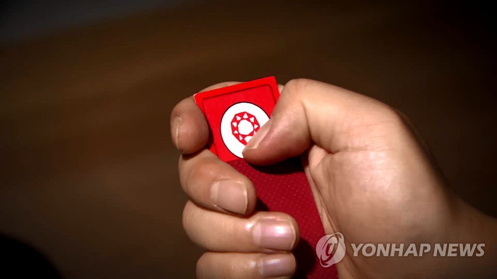 야산에서 도박장 운영한 조폭…영장실질심사 앞두고 잠적