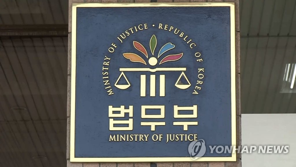 법무부, '술 접대 의혹' 검사 3명 모두 징계 방침