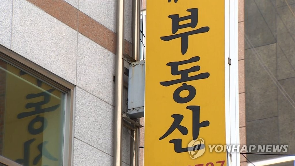 "자격증 대여·실거래가 허위신고"…전북도, 불법중개 15건 적발