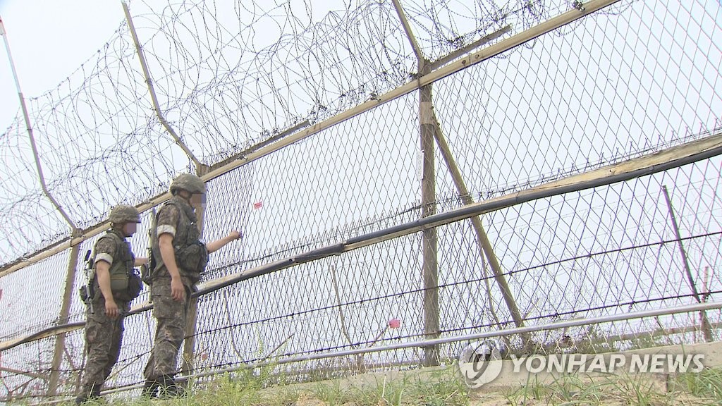 산나물 채취 욕심내다 '아차'…군부대 침입한 50대 붙잡혀