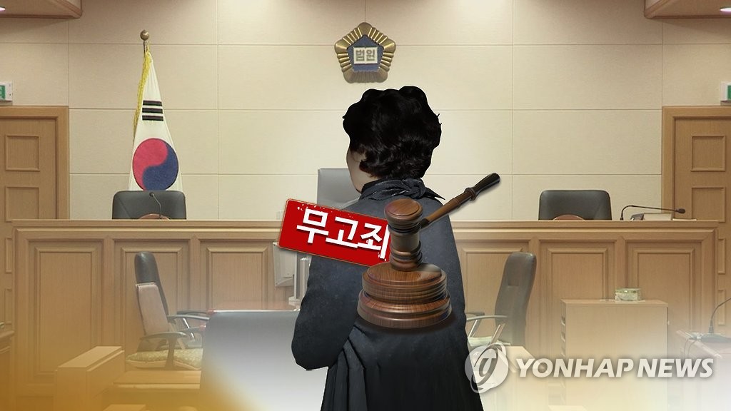 상사와 성관계 뒤 "성폭행당했다"…무고한 40대 여성 실형