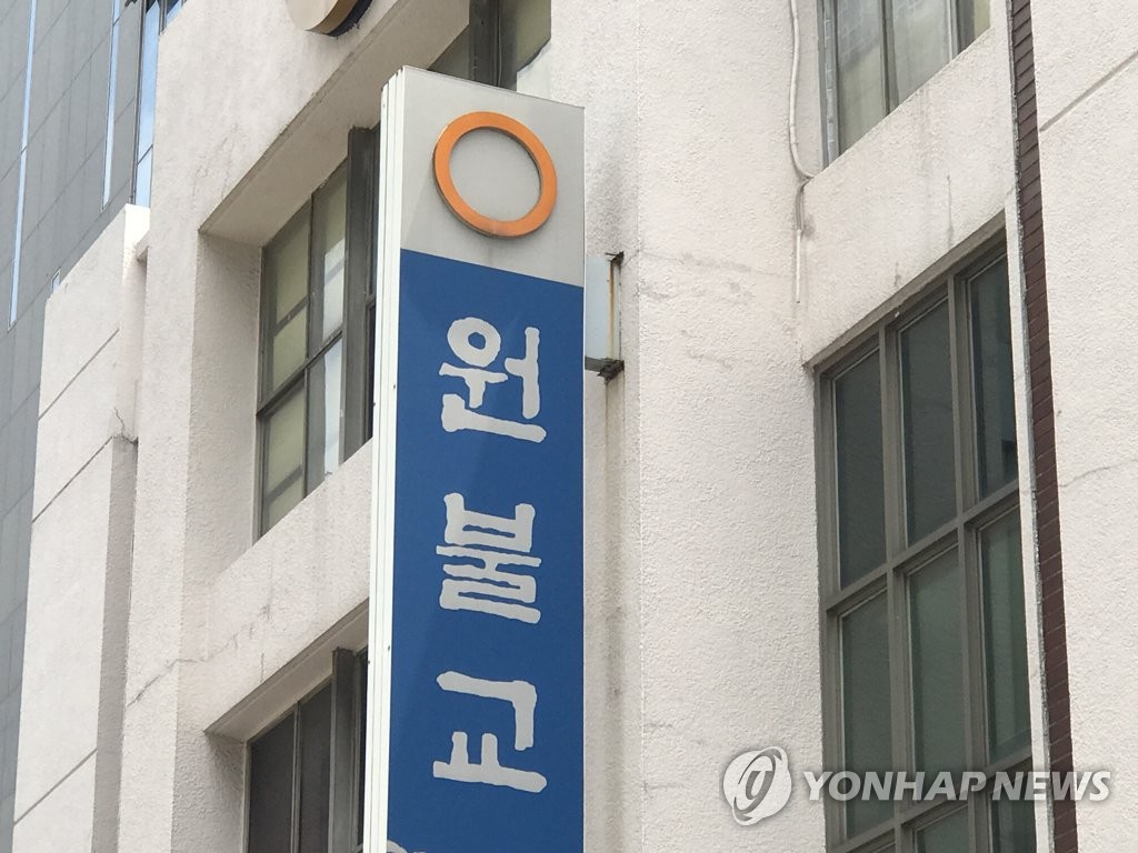 이재용 수사심의위 '종교차별' 논란 끝…檢, 원불교에 직접 사과