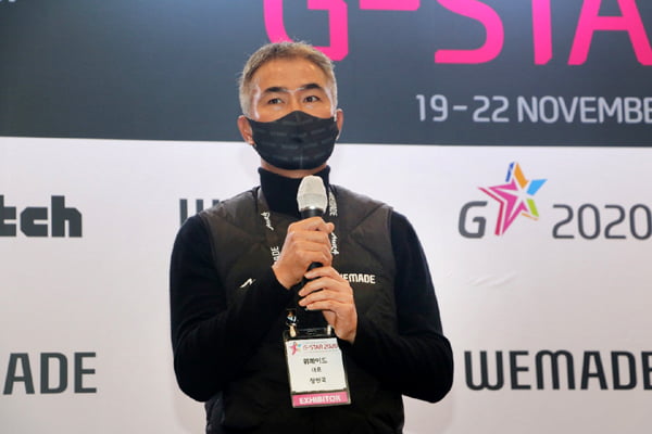 장현국 대표“위메이드 가상 자산 게임 메타 버스로 성장 ”